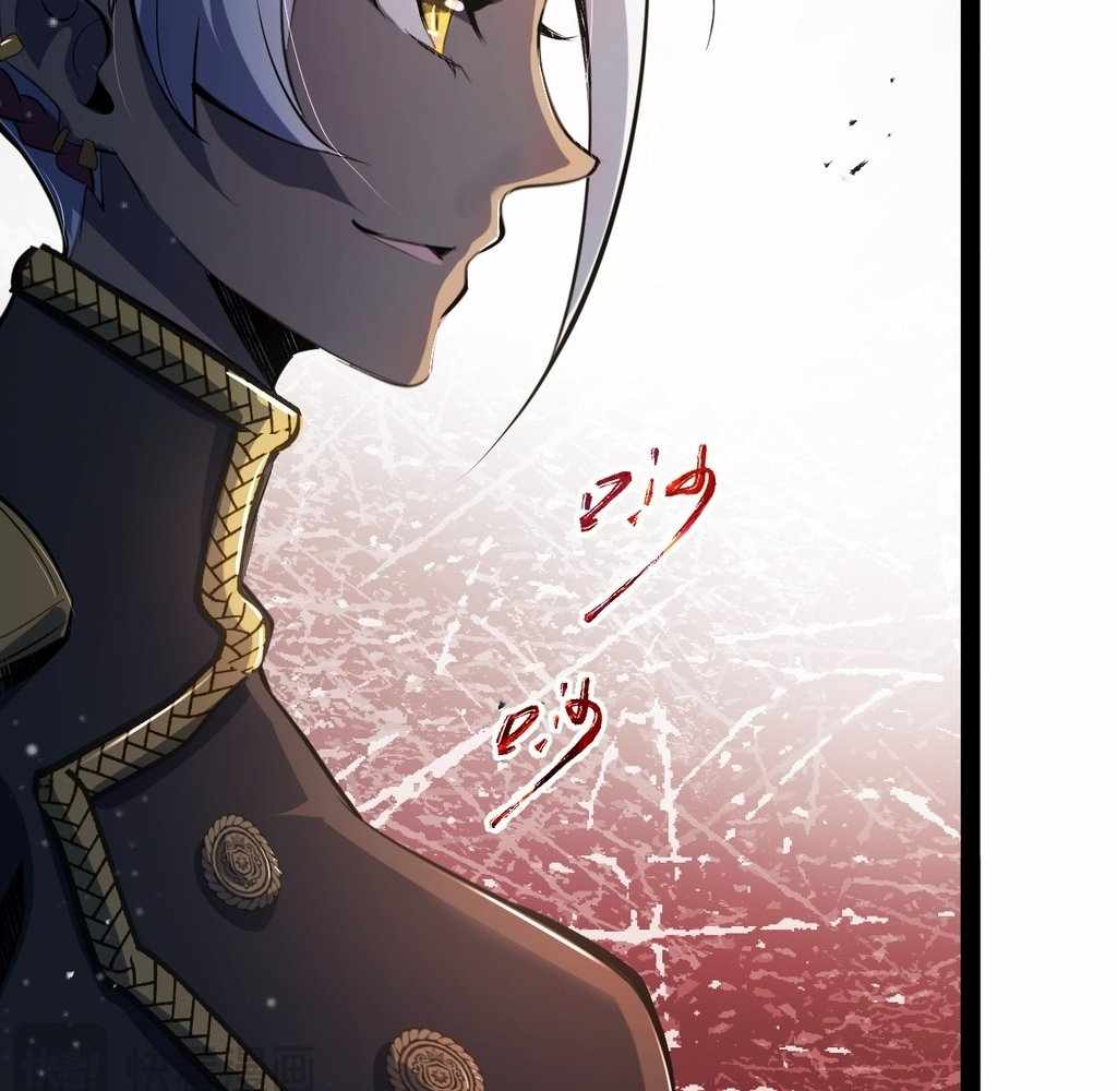 Atavism Super Evolution Chapter 19 92
